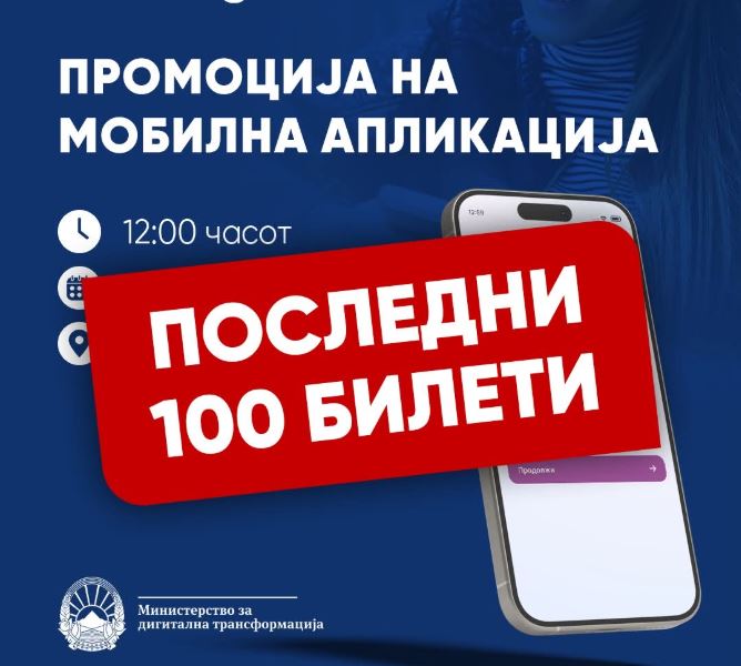 e-paricnik