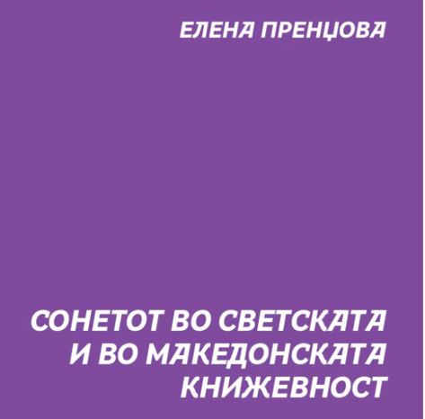 ЕП