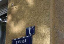 Од „Гвадалахара“ до „Пат за Китка“: Скопје раскажано преку имињата на улиците