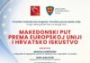 Тркалезна маса во Загреб: „Патот на Македонија кон Европската Унија и хрватското искуство“