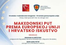 Тркалезна маса во Загреб: „Патот на Македонија кон Европската Унија и хрватското искуство“