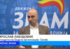 ЗНАМ за Скопје: 13 приказни за 13 Ноември!
