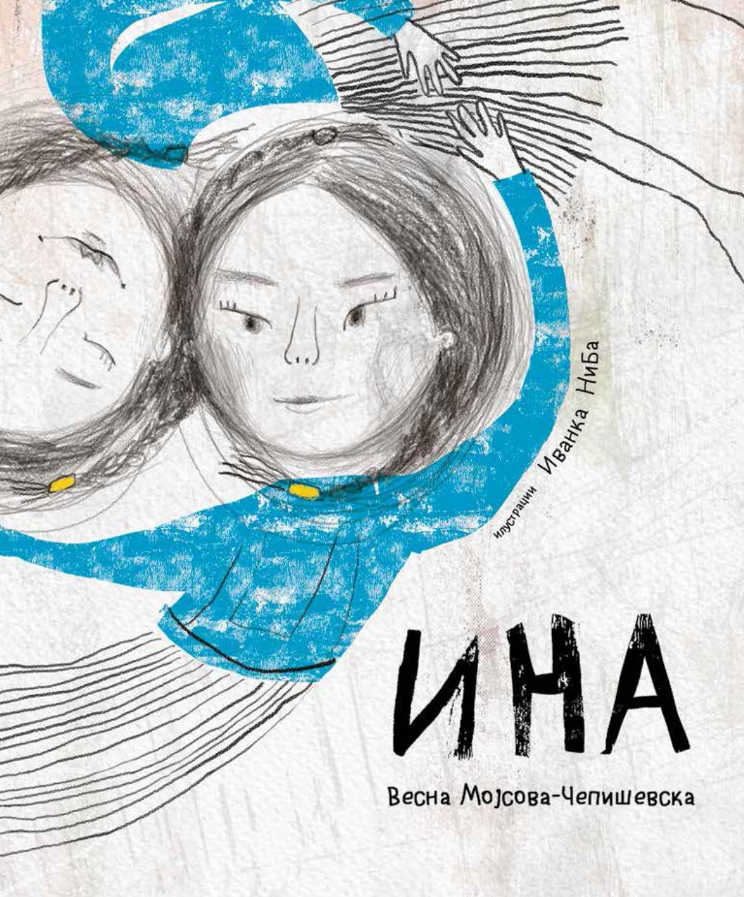 Ina