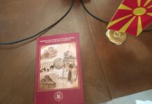 ПРОМОВИРАНА МОНОГРАФИЈАТА „ИЗВОРИ ЗА ИСТОРИЈАТА НА МАКЕДОНИЈА – ТЕМАТСКА ЦЕЛИНА РЕЛИГИЈА“: Со делото на Кирил и Методиј, христијанскиот живот на македонските Словени се заснова на сопствен јазик