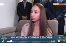 Рауфи: И јас сум затекнат дека Михаилова заминала, немавме дозвола од Судот