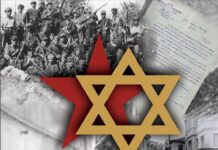 „Петокрака и шестокрака“ изложба за Евреите од Македонија во НОВ во Меморијалниот центар на холокаустот во Скопје