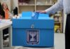 Неизвесна битка за власт: Дали Израел повторно оди на избори?