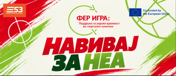 kampanja