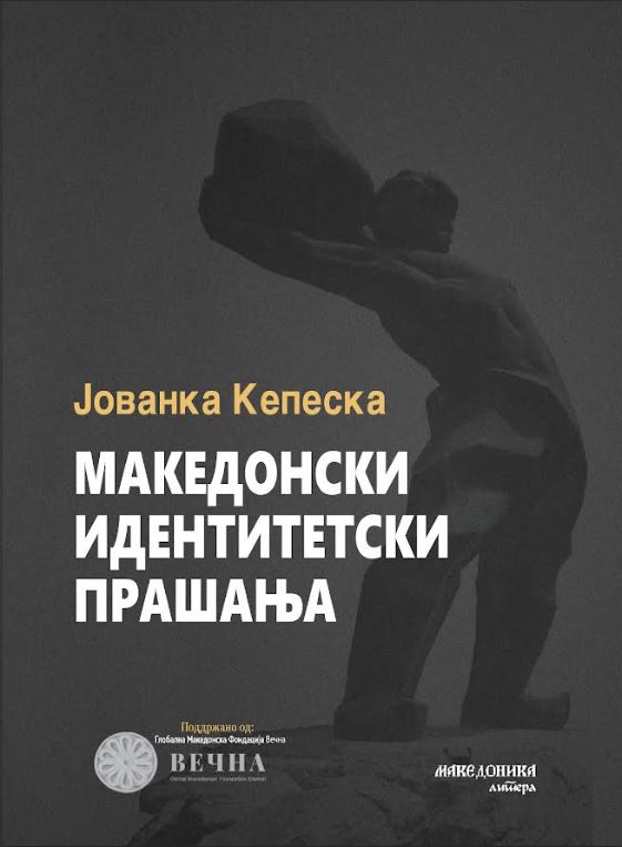 kepeska