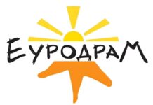 Сценски читања, работилници, дискусии, промоции, театарски претстави и гости од 28 земји; Скопје домаќин на Генералната асемблеја на Еуродрам за 25-годишниот јубилеј