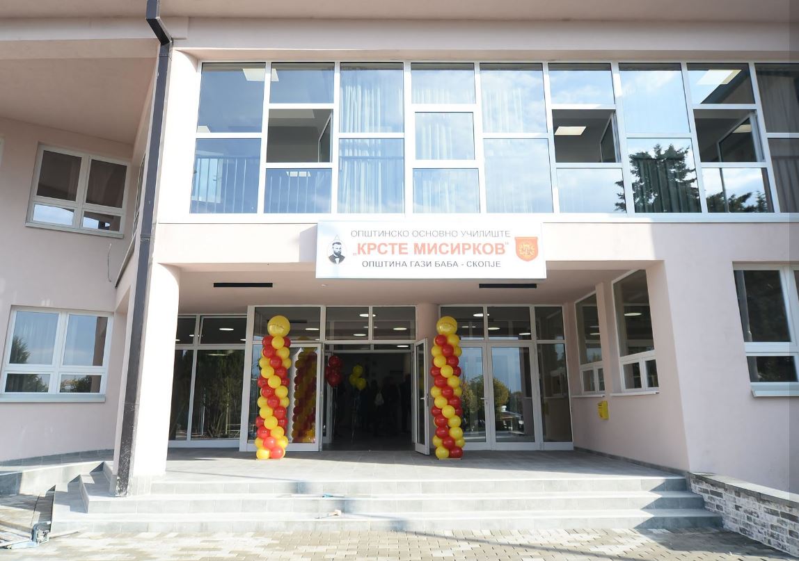 krste misirkov cento 1 OVAA GLAVNA