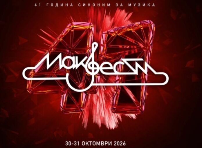 Makfest foto 1