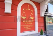 Министерството за правда за случајот со Михајлова: Националната припадност и државјанството не смеат да бидат основа за привилегиран третман или различна примена на законот