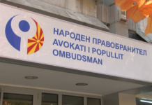 Народниот правобранител има проблеми и со плаќањето на киријата