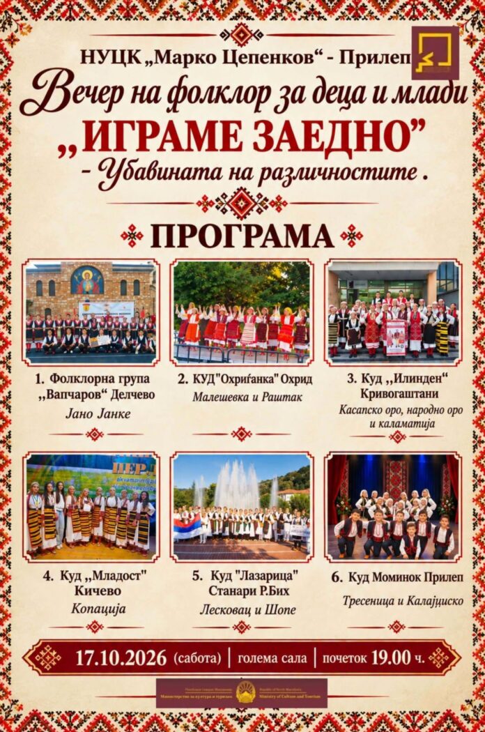 plakat (5)