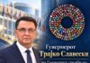 Гувернерот Славески учествува на Годишните средби на ММФ и Светска Банка