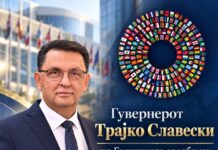 Гувернерот Славески учествува на Годишните средби на ММФ и Светска Банка