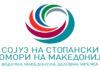 Наместо помалку празници, ССКМ бара поголема продуктивност