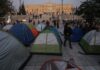 И Грција на нозе! Демонстрации и штрајкови низ земјата