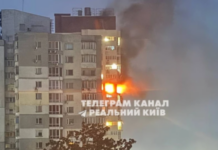 Драматични сцени од Киев: Руски дрон се заби во облакодер/ВИДЕО