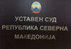 Уставниот суд укина одредба од Законот за социјална заштита и поведе две постапки