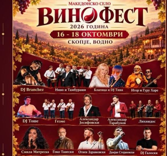 VINO Fest fotkaaa