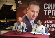 Симон Трпчески со два камерни музички десерти на 2 и 3 ноември во Македонската филхармонија